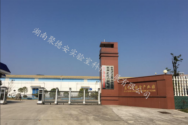 慈利县燕子洞粮食库